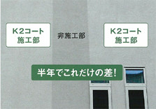 色褪せてない